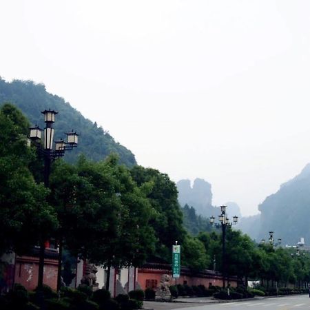 5Yue Hotel Zhangjiajie Eksteriør billede