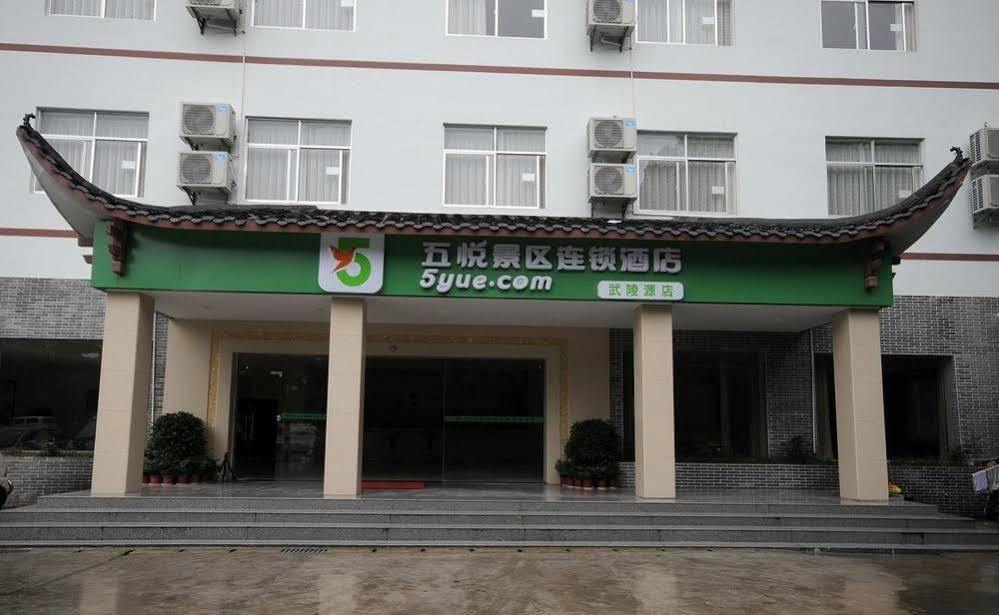 5Yue Hotel Zhangjiajie Eksteriør billede